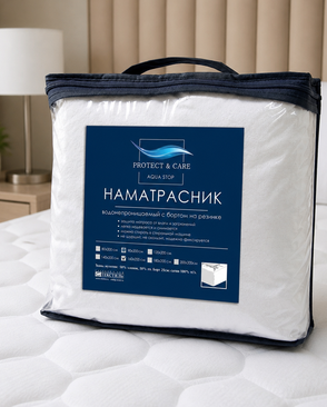Наматрасник аквастоп 160*200 с бортом на резинке арт. ТДИВН-1269-1-ТДИВН0107822 Наматрасник аквастоп 160*200 с бортом на резинке арт. ТДИВН-1269-1-ТДИВН0107822