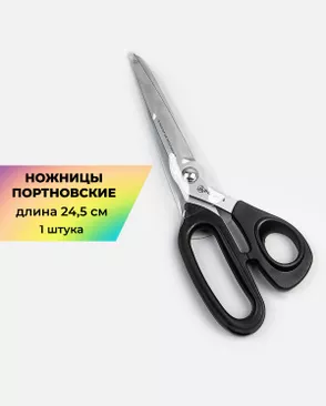 Ножницы портновские PIN JPT 10 (Японская серия) 24,5см арт. НШП-73-1-47207 Ножницы портновские PIN JPT 10 (Японская серия) 24,5см арт. НШП-73-1-47207