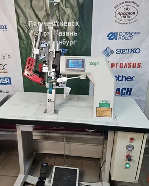ZOJE ZJ-F-R1BL Машина для герметизации швов арт. ПШВ-104-1-ПШВ000107795