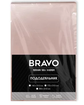 Пододеяльник 1.5 БРАВО м601.12.04 рис.6204-1 роза арт. ТДИВН-6127-1-ТДИВН0155733 Пододеяльник 1.5 БРАВО м601.12.04 рис.6204-1 роза арт. ТДИВН-6127-1-ТДИВН0155733