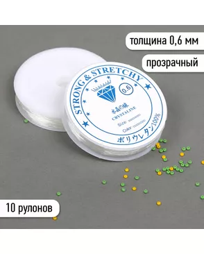 Нить силиконовая 0215-1012 0,6мм рул.30м арт. МГ-26670-1-МГ0209570